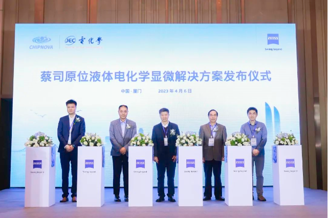 渭南渭南蔡司显微镜